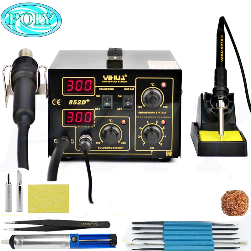 YIHUA 852D+ 220V 110V тип насоса Тепловая пушка горячего воздуха Цифровой паяльник 2в1 SMD паяльная станция горячего воздуха с бесплатными подарками - Цвет: C