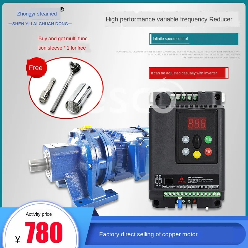 

Speed Control Cycloidal-Pin Wheel Reducer Three-Phase 380V Inverter Copper Core Continuously Variable