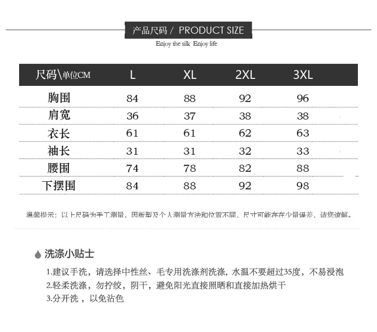 BSY7071羊毛圆领五分袖_07