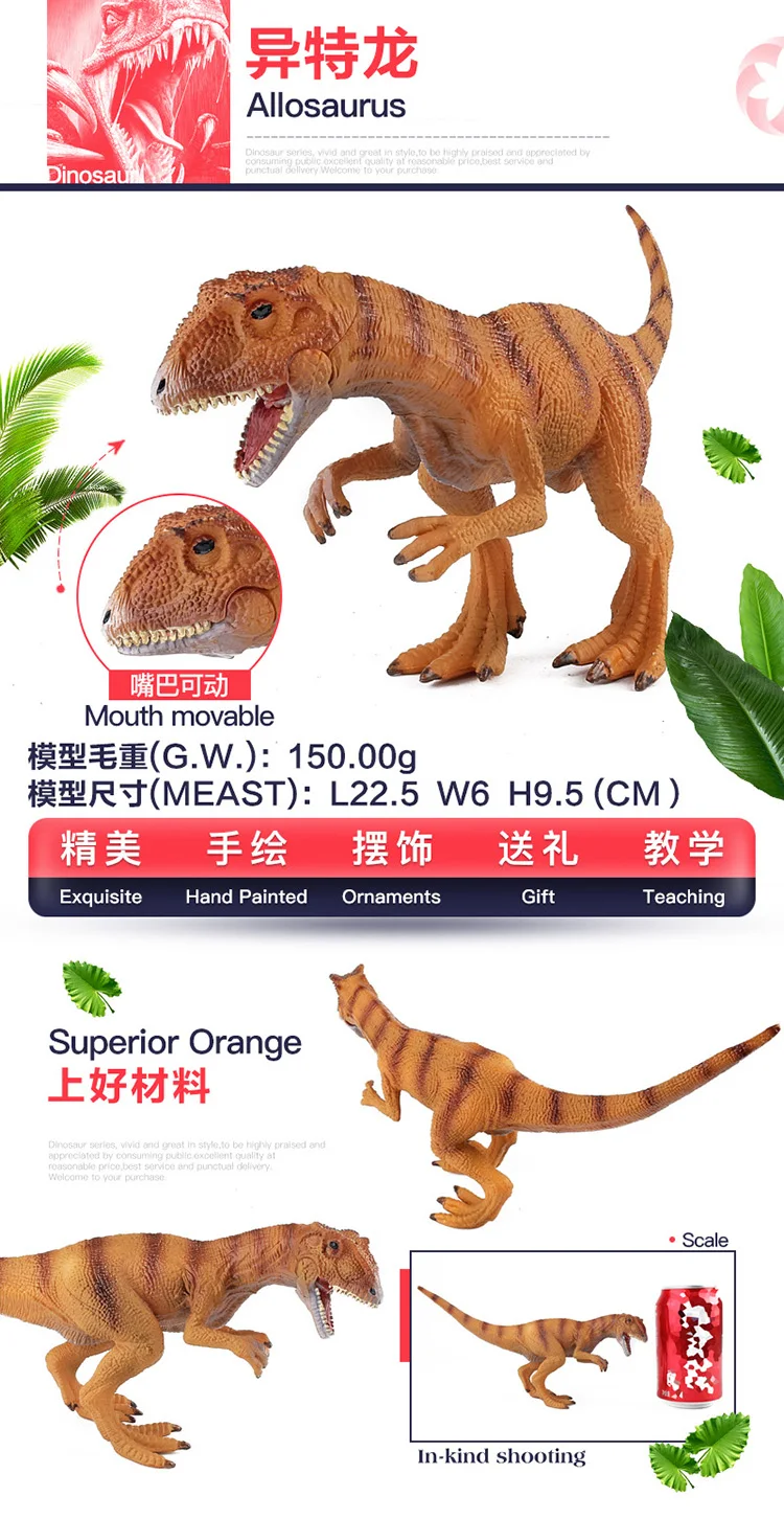 Извините динозавр игрушка положить на детей быстрый и яростный Дракон динозавр животное T-Rex эффективный динозавр не-