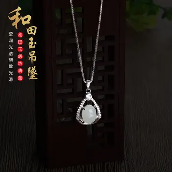 

S925 pure silver inlay hetian jade egg noodle pendant ms contracted modelling necklace pendant factory direct sale