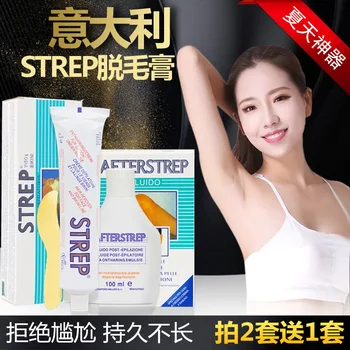 

Italy Strep Depilatory Cream Set Male Women's Only Armpit Legs Full Body Privates Students