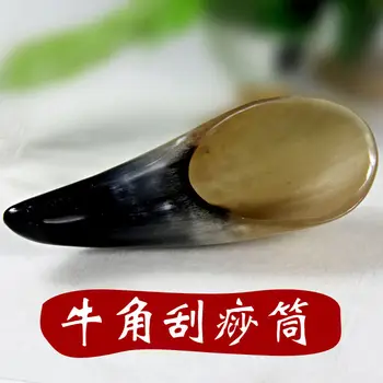

Natural yak horn scraping massage board horn scraping horn horn scraping tube small medium large foot massage stick
