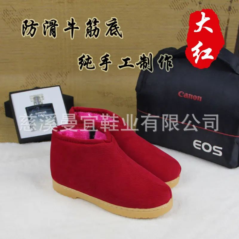 

Rubber Sole Cotton-padded Shoes Entirely Handmade Anti-slip Wear-Resistant Thick Warm Old Beijing Cotton Slippers Shoes