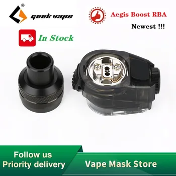 

1pc 2pcs NEW Original Geekvape Aegis Boost RBA Atomizer 2ml Capacity Electronic Cigarette Tank for Geekvape Aegis Boost kit