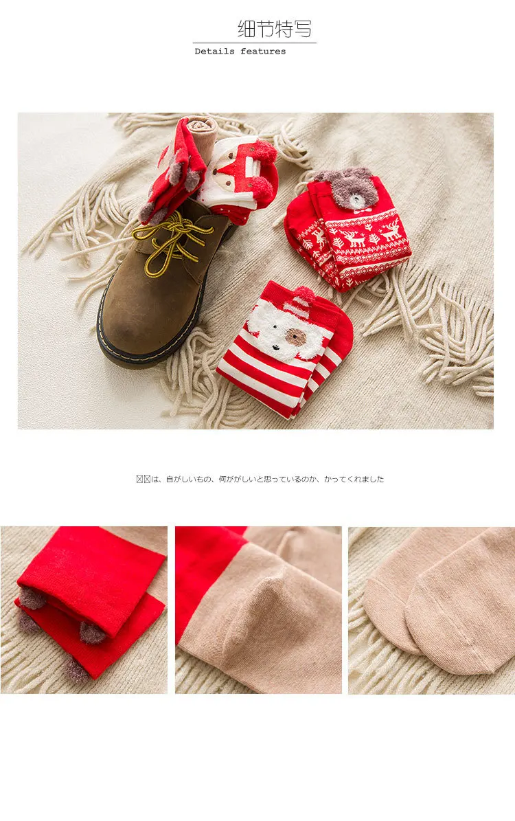 4 пар/лот, новинка, женские хлопковые Повседневные носки с лисой и лосем, женские, женские, мужские, рождественские носки, подарок, чулочно-носочные изделия, Красные Полосатые носки с героями мультфильмов
