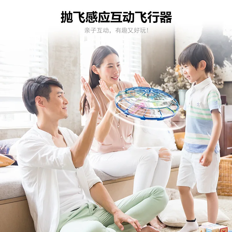 

Watch Sensing Four-axis Ideation Control Unmanned Aerial Vehicle Aircraft Smart CHILDREN'S Toy