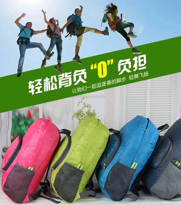 Outdoor Supplies Foldable Backpack WOMEN'S Backpack Sports Mountain Climbing Travel Bag Men And Women Schoolbag