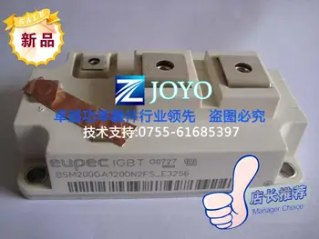 

BSM200GA120DN2FS-E3256 Power Modules--ZYQJ