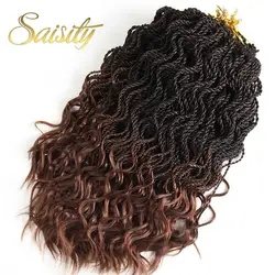 Saisity ombre плетение волос Сенегальский крутить волосы крючком косы синтетических крючком тесьмы волосы 14 "30strands/пакет заканчивается вьющиеся
