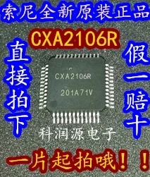 5 шт. CXA2106R A2106R TQFP-48