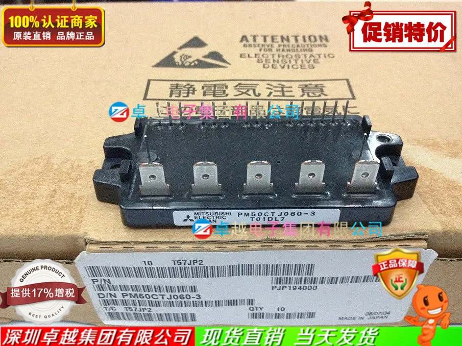 PM30CTJ060-3 PM50CTJ060-3 интеллектуальные модули- ZYQJ