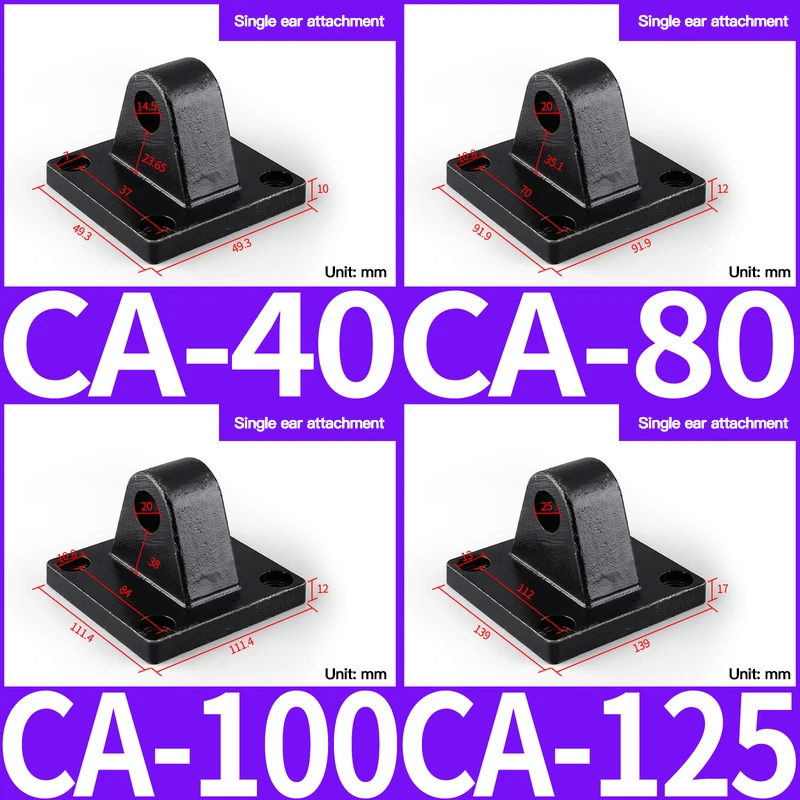 1 шт. цилиндр CA одно ухо фиксированное сиденье кронштейн CA32/CA40/CA50/CA63/CA80/CA100/CA125 диаметр пневматические аксессуары Тип SC Стандартный