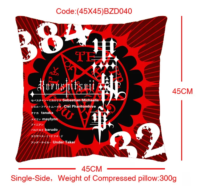 (45X45)BZD040-黑执事单面方抱枕（提前1天预订）
