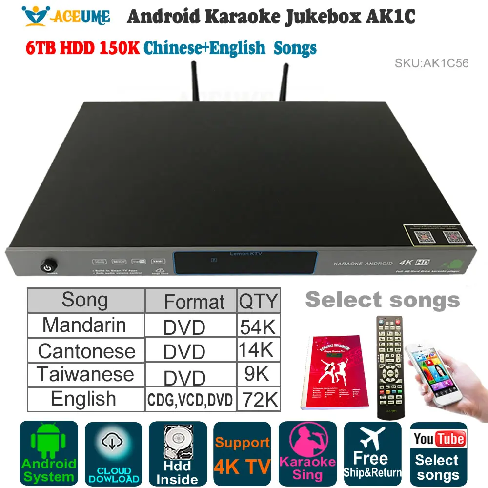 Android Cloud Karaoke Machine/Jukebox Player，6TB HDD 150K Chinese, English Songs,AK1C,Free Cloud Download,YOUTUBÊ,Home KTV Sing