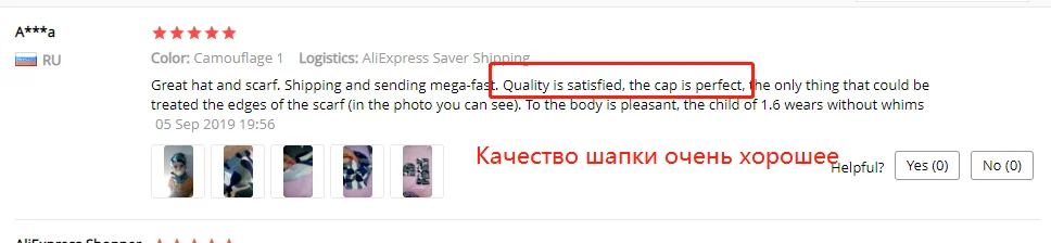 Комплект из 2 предметов, детская шапка, детские теплые шапочки, вязаные крючком хлопковые эластичные шапки, комплект для осени и зимы, Детский комплект с капюшоном и воротником