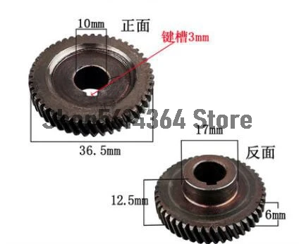 

6A6 ручной электрический молоток дрель ремонтная часть спиральная Шестерня 47 зубьев 36,5x10x13 мм 1 шт.