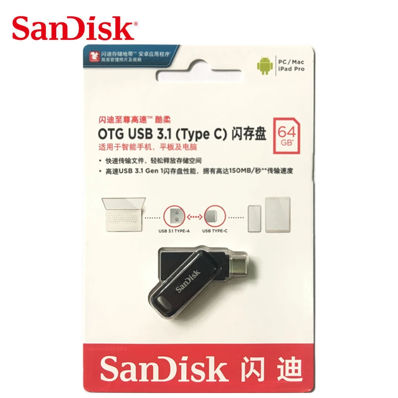 SanDisk Ultra Dual Drive Go usb type-C флэш-накопитель 32 Гб 64 Гб 128 ГБ 256 Гб карта памяти с USB 3,1 флешки для смартфонов/ПК