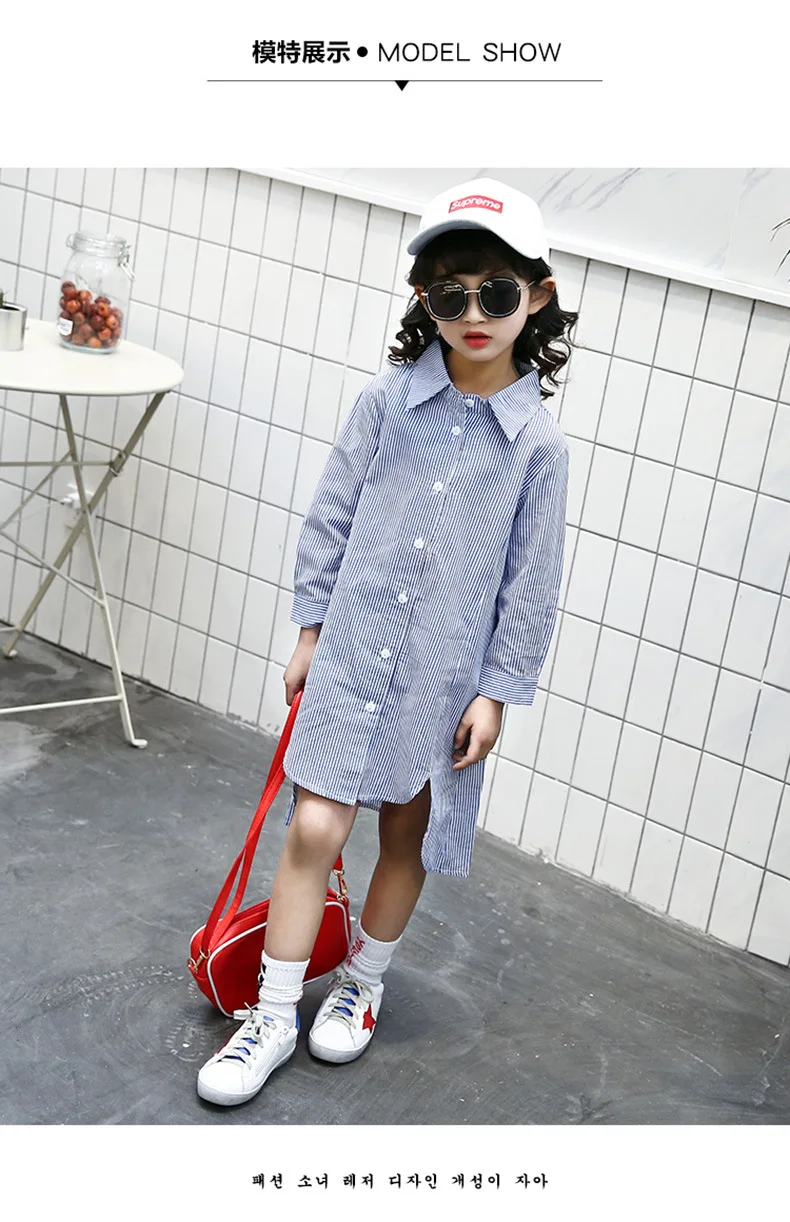 Детская рубашка, юбка г., осенняя новая стильная полосатая рубашка в Корейском стиле для девочек среднего и большого размера Модная рубашка средней длины
