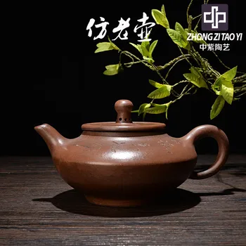 

In Purple The Ming Dynasty Imitate Old Kettle Yixing One Factory The Cultural Revolution Kettle Old Dark-red Enameled Pottery