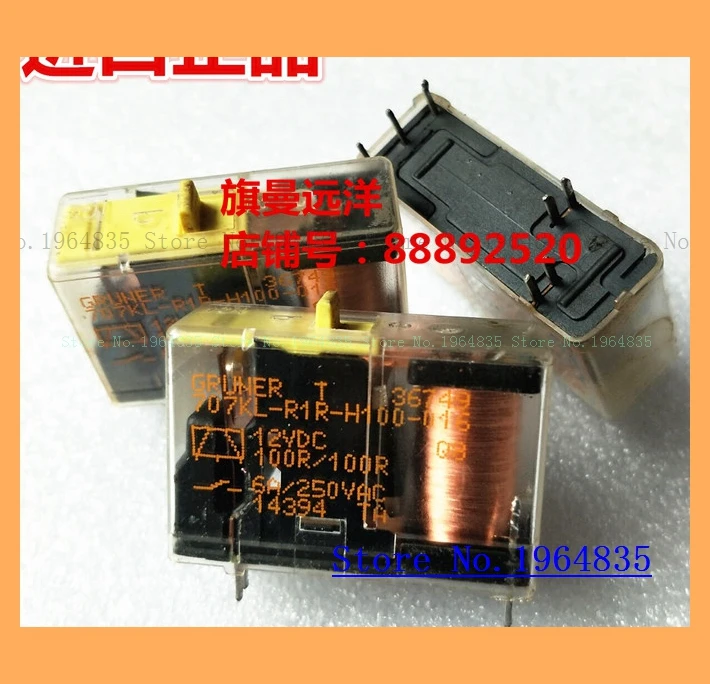 707KL-R1R-H100-016 12VDC 6A