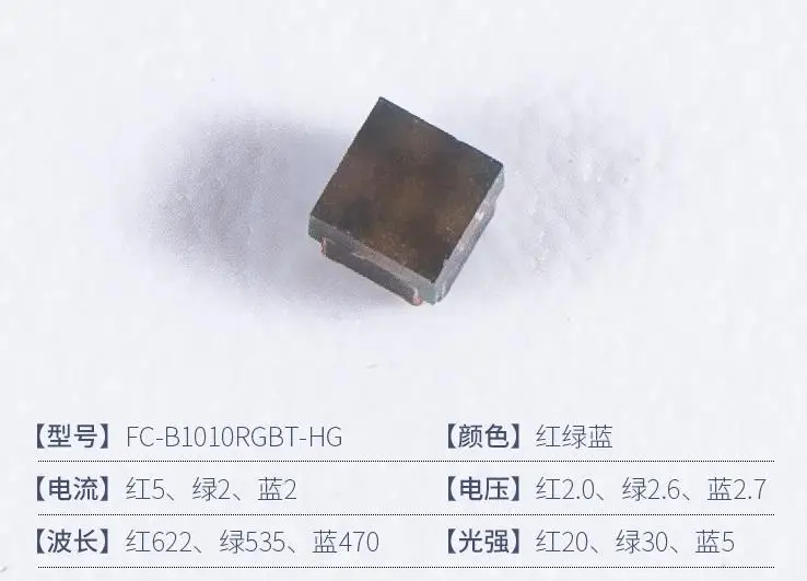 SMD 1010 RGB LED Light Beads For Indicator Bulb ROHS afbeelding
