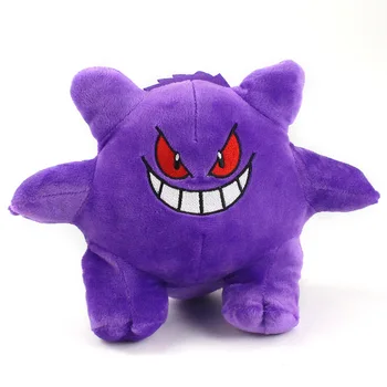 

20pcs/lot Wholesale 18cm 80g Gengar Purple Eevee Luma Soft Plush Doll