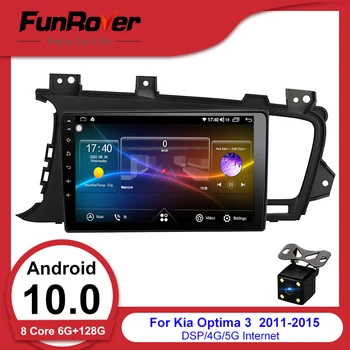 

FUNROVER 2.5D+IPS android 10.0 car radio multimedia player dvd For Kia K5 Optima 2011-2015 gps navigation stereo DSP 8 core 128G