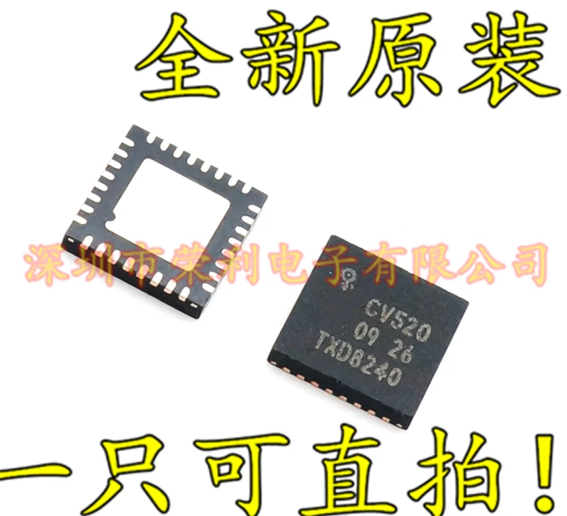 10 шт. CV520 MFCV520 QFN-32