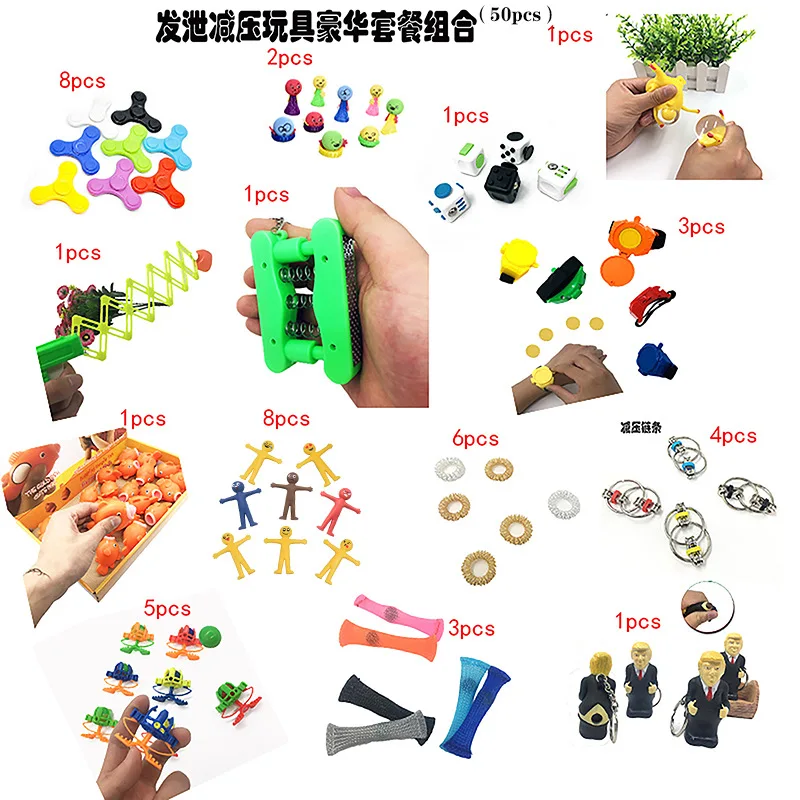 

2020 New Funny Combination 50 Pieces Extrusive-Solving Fidget Kids Toys Hot Selling Luxury Toy Set Wholesale