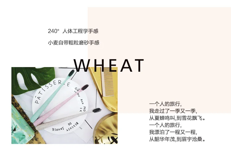 Environmentally Friendly Wheat Straw Toothbrush Bamboo Charcoal Soft Hair Adult Toothbrush Korean-style Northern European-Style