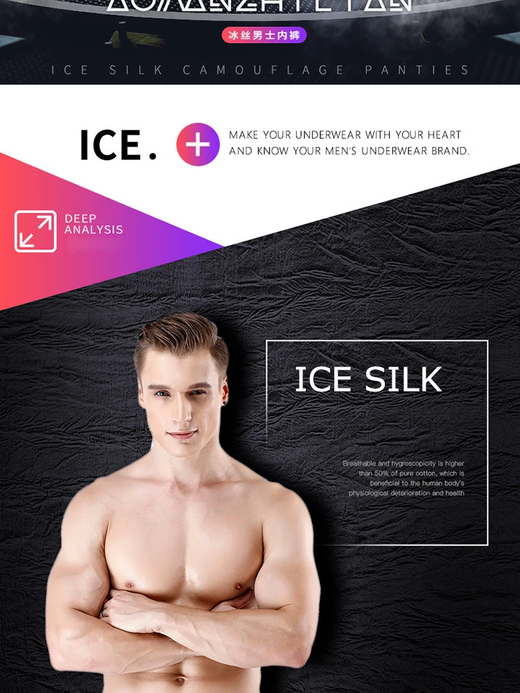 Трусы-боксеры из Ice Silk боксеры с изображением из мультфильма, Ethika Для мужчин нижнее белье Homme calecon шорты-боксеры мужские трусы-боксеры с принтом нижнее белье брюки BS 06