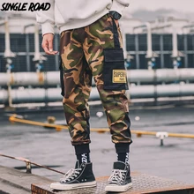 SingleRoad камуфляжные брюки карго мужские уличные джоггеры хип-хоп шаровары мужские штаны для бега тактические штаны спортивные штаны