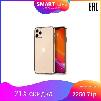 

Moshi Case for iPhone 11 Pro Max, Vitros, Gold
