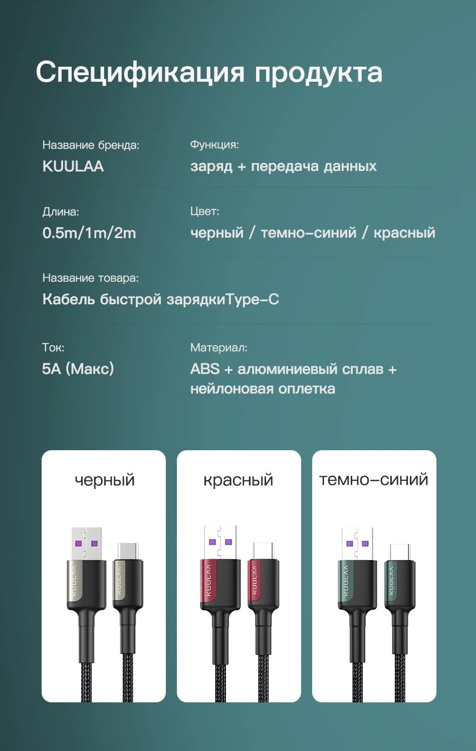 KUULAA 5A usb type-C кабель для huawei mate 20 Pro P20 Lite Supercharge USB C кабель для быстрой зарядки type-C кабель для huawei P30 Pro