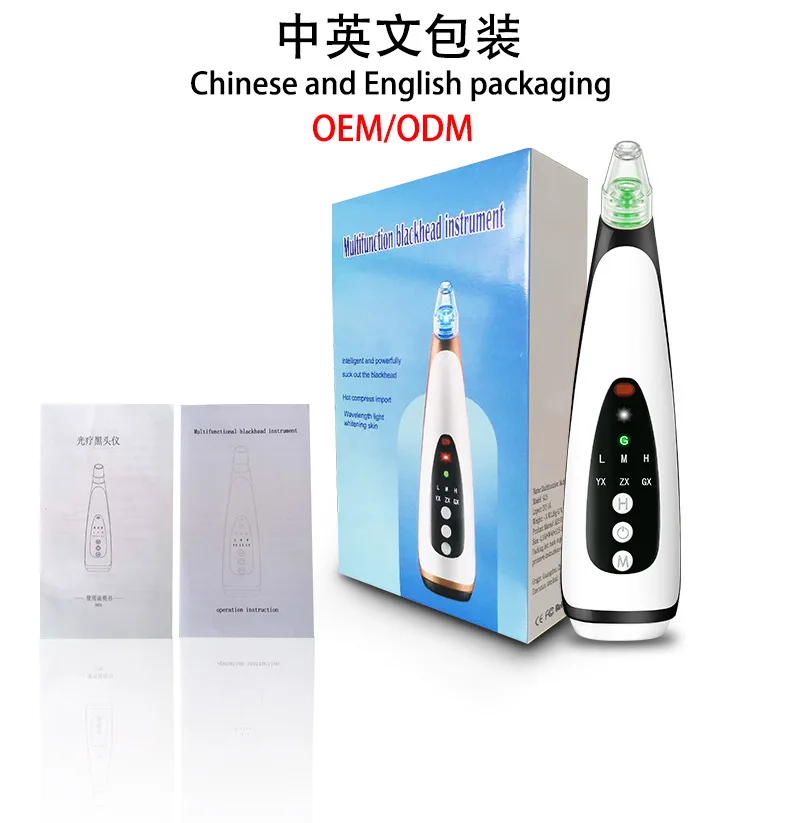 黑头仪详情页_05.jpg