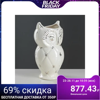 

Table vase "Owl", white, 25 cm 4449230
