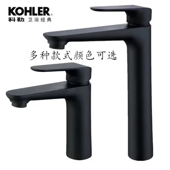 

Kohler Full Copper Black Basin Faucet Northern Europe Shower Room Counter On Basin Toilet Hot And Cold Foramina Singulare Water