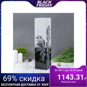 

Vase "Domani"