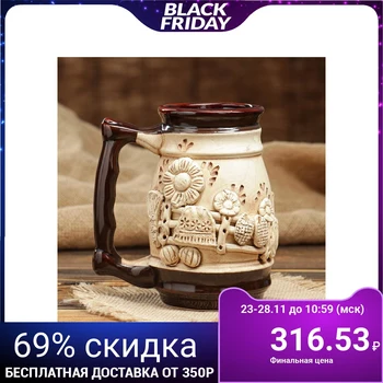 

Beer mug, molding, 0.7 l