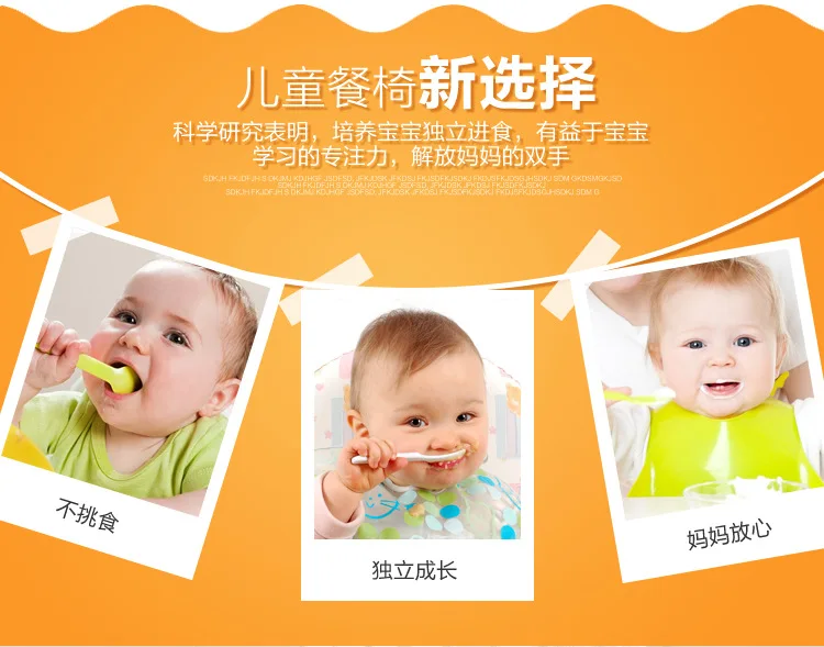 Children Multi-functional Dining Chair Infant Dining Tables And Chairs Portable Deconstructable Baby with Rocking Horse Kids Eat
