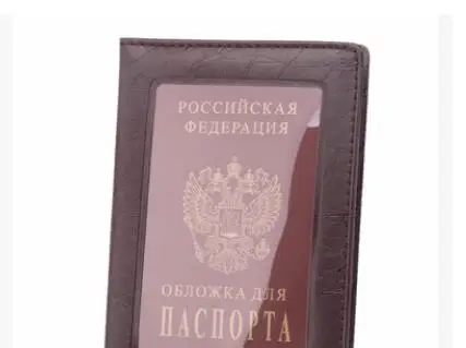 Для женщин и мужчин, для России, для путешествий, Обложка для паспорта, ПВХ, прозрачная, модная, для паспорта, кредитный держатель для карт, кошелек, сумочка, сумки - Цвет: Coffee