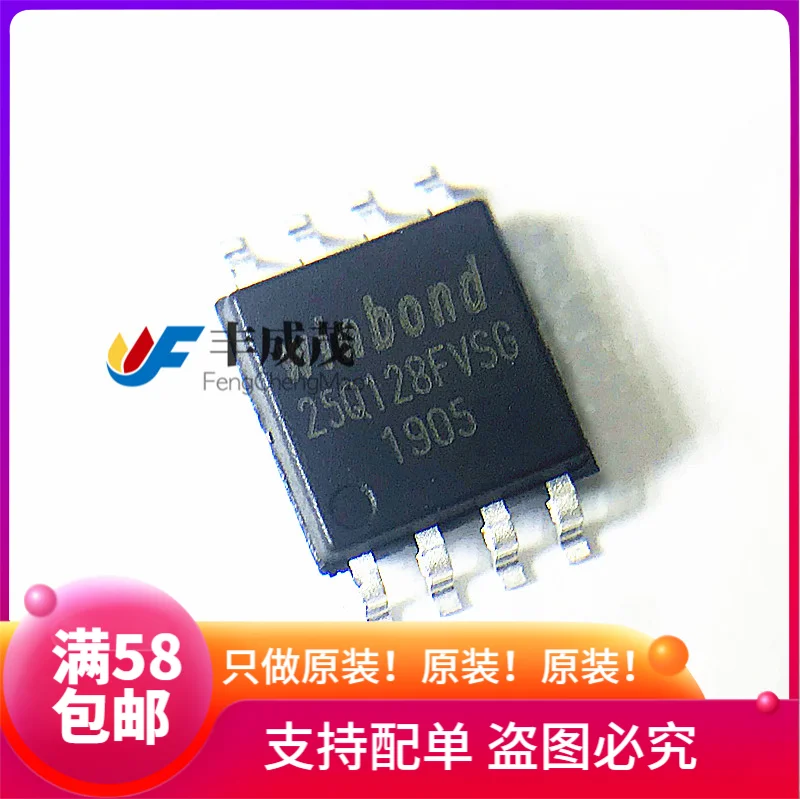 100% новый и оригинальный W25Q128FVSIG 25Q128FVSG WINBOND в наличии | Электроника
