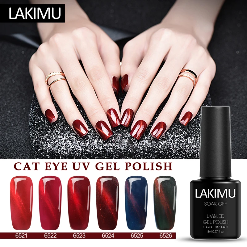 LAKIMU дизайн ногтей кошачий глаз магнитный лак для УФ гель замачиваемый 60 цветов| |