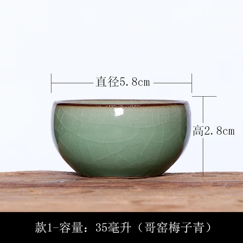 D 1 шт Celadon ручной набор для чая керамический мастер одна чашка Пуэр чайная чашка тонкая чашка - Цвет: D