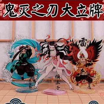 

Japan Anime Demon Slayer: Kimetsu No Yaiba Kamado Tanjirou Kamado Nezuko Cosplay Acrylic Stand Figure Model Desk Decor Gifts