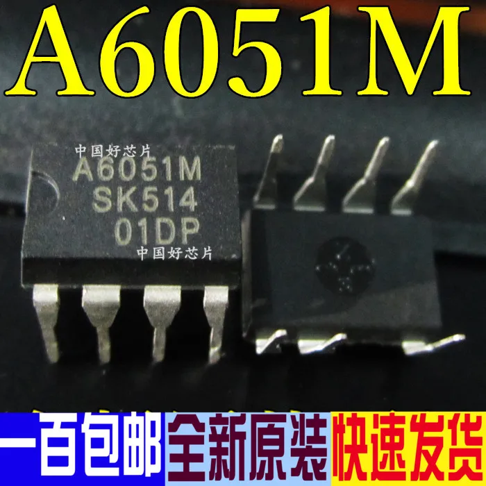 Чип импульсного источника питания A6051m Φ Direct Plug Dip7 Off PWM абсолютно новый и