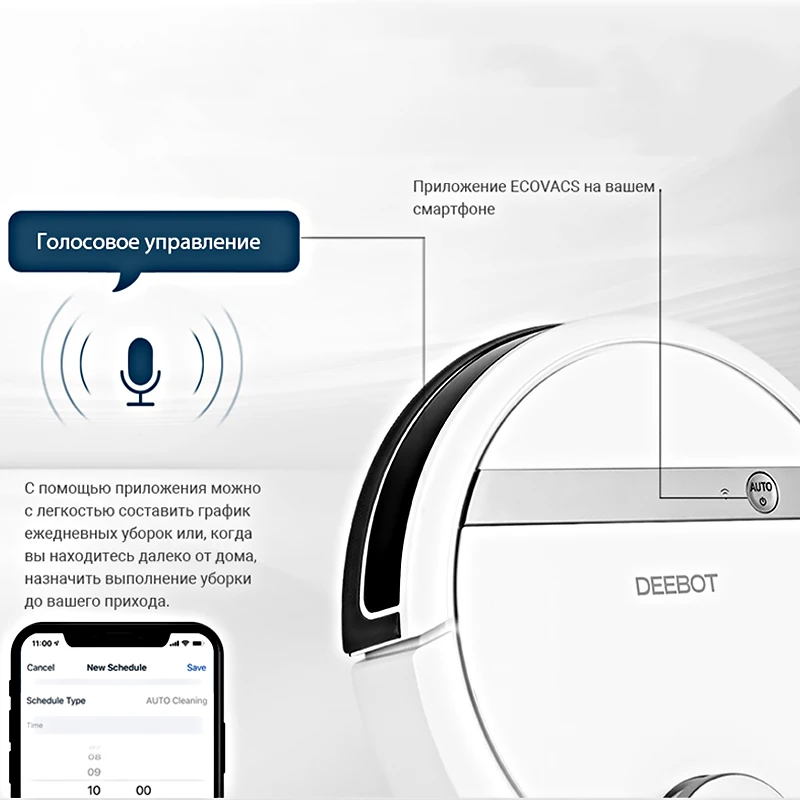 Najtaniej ECOVACS Deebot DE55 odkurzacz robot ze sterowaniem smartfonem inteligentny odkurzacz na mokro i na sucho z skaner laserowy LDS