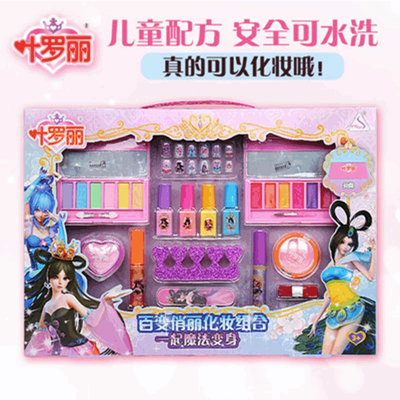 

18042 Ye Luoli CHILDREN'S Makeup Genuine Authorized GIRL'S Children Cosmetics Genuine Guarantee Birthday