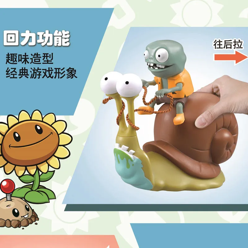 

Genuine Plants vs. Zombies Toys Snail Imps Zombie Puppets Shooting Game Action Anime Children's Birthday Gift Parent-child model